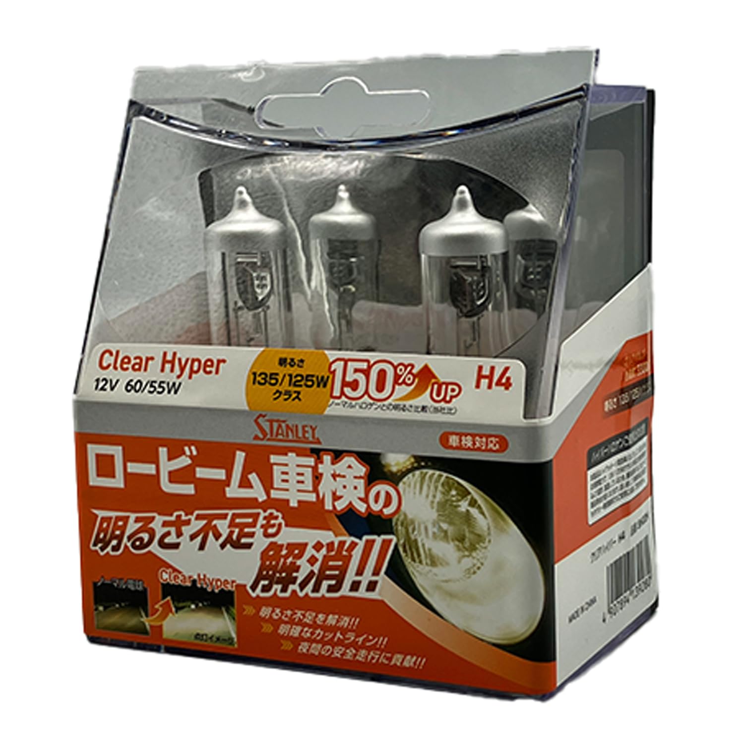 

Stanley Electric SH02H Прозрачный Гипер H4 60/55 Вт Жесткий кейс