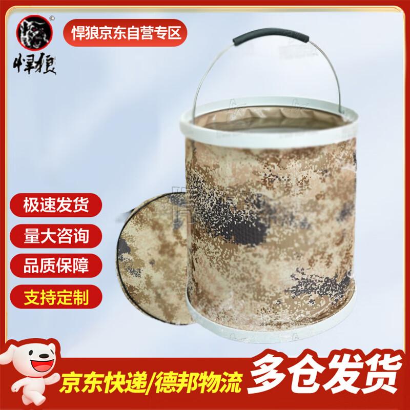Hanlang Outdoor Tactical Hydration Water Storage Gear