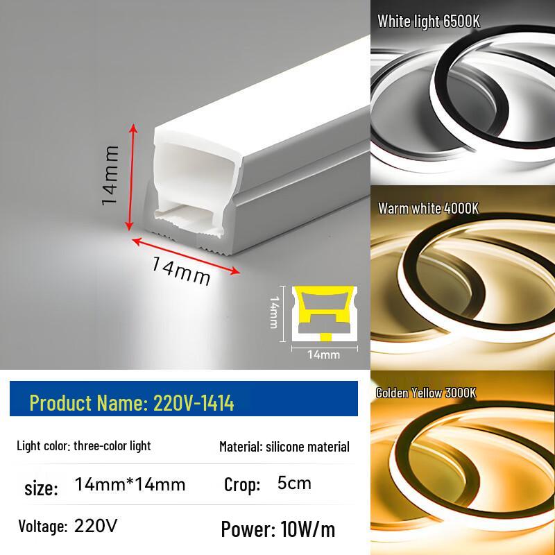 

NuFeng Tri-Color LED Silicone Light Strip