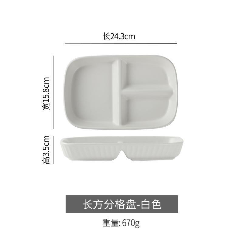 

Binaural Rectangular Ceramic Sub-Plate Creative Household One-Person Food Three-Grid Rice Plate Breakfast Plate Fat Reduction Plate Tableware