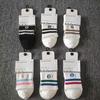 LULU Four Seasons Striped Mid-Calf Sports Socks for Men & Women