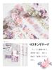 Neko Sennin Masking Set of 6 DIY Christmas Planner Miscellaneous Gift Wrapping Tape, Rolls, PET, Gift, Decoration, Transparent, Material, Stationery,
