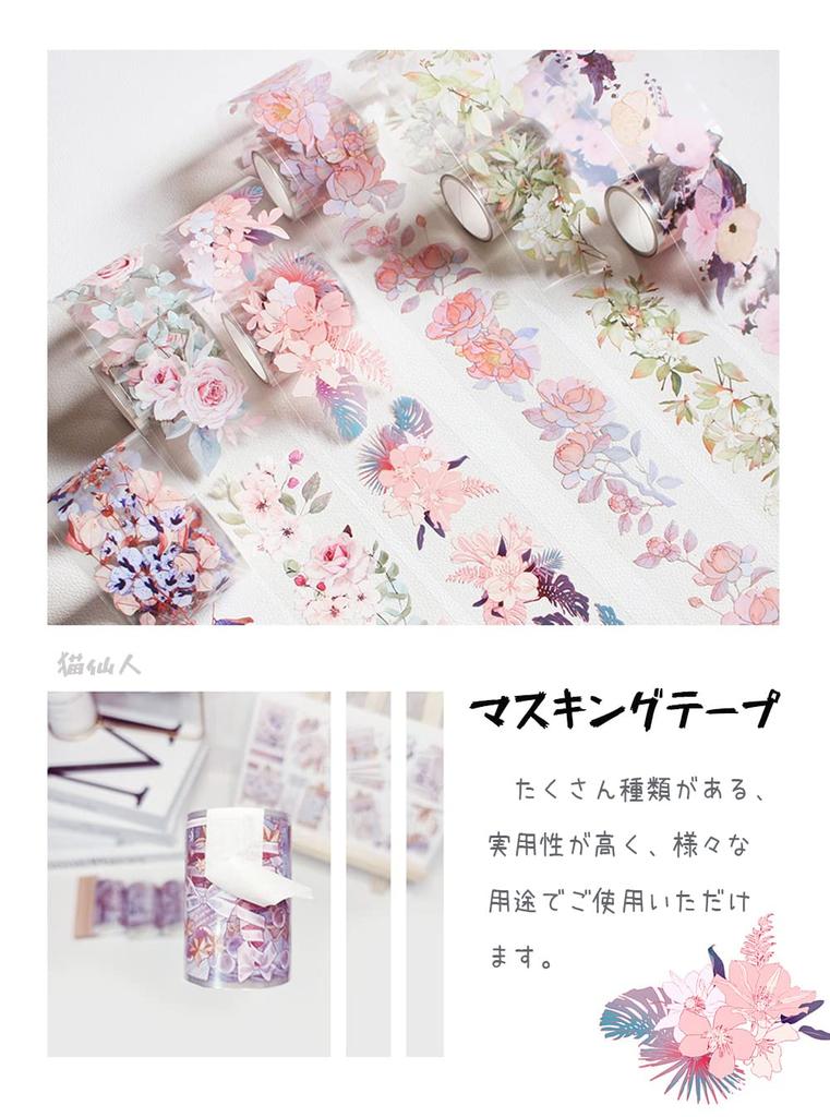 Neko Sennin Masking Set of 6 DIY Christmas Planner Miscellaneous Gift Wrapping Tape, Rolls, PET, Gift, Decoration, Transparent, Material, Stationery,