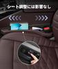Thick Gap Fills Car Seat Side Can Be Installed On Front or Gap Prevents Small Item Interior Seat Passenger Set of 2 No Cushion, Gap, Cushion, Back,