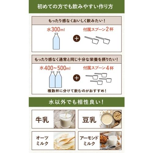 Beaumit Complete Soy Protein 600g, Nutritionally Complete, 24g Protein, Diet Replacement, Matcha Flavor, Supervised by an International Chinese Medici