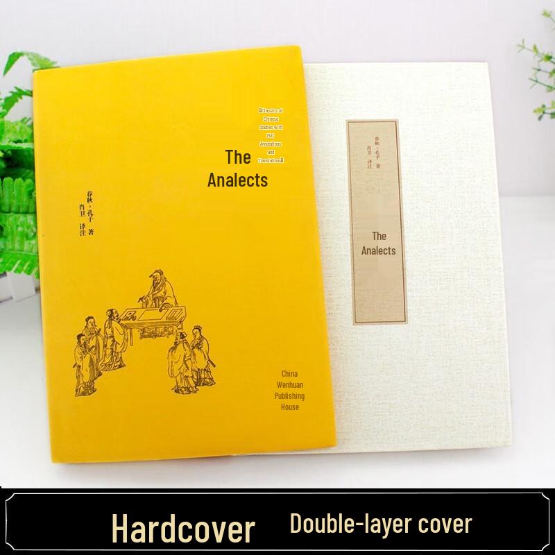 Analects of Confucius & Tao Te Ching: Complete Annotated Edition