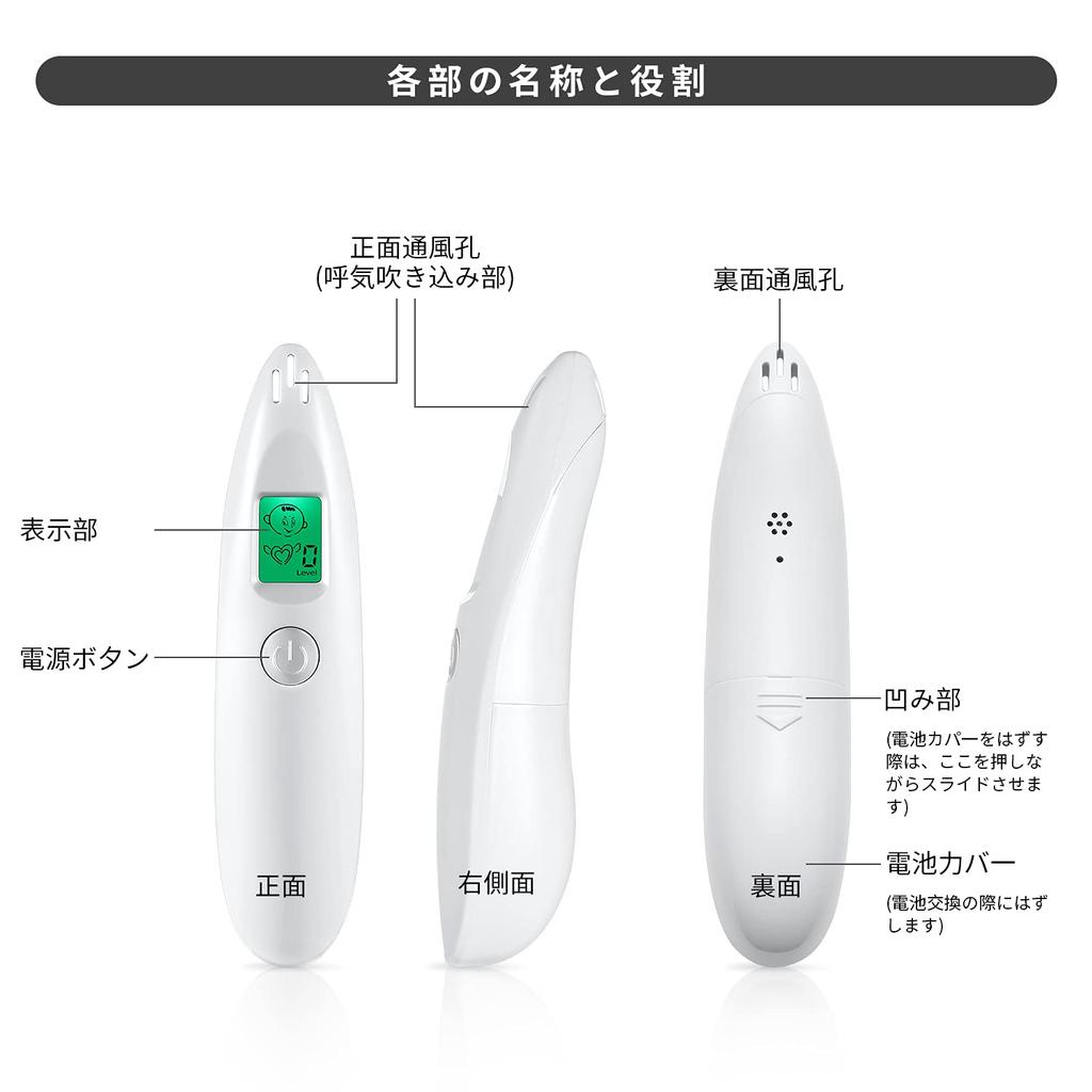 Halitosis analyzer, breath analyzer, halitosis measuring device, odor detector, halitosis monitoring tool, halitosis checker, personal oral hygiene te