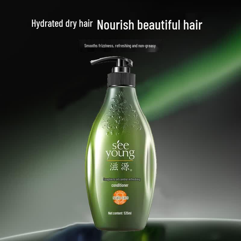 Ziyuan Sapindus Oil Control Hair Conditioner