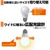 ELPA LED light bulb, E26 base, equivalent to 100W incandescent bulb, general-purpose bulb shape, wide beam angle, daylight white, LDA12D-G-G5104