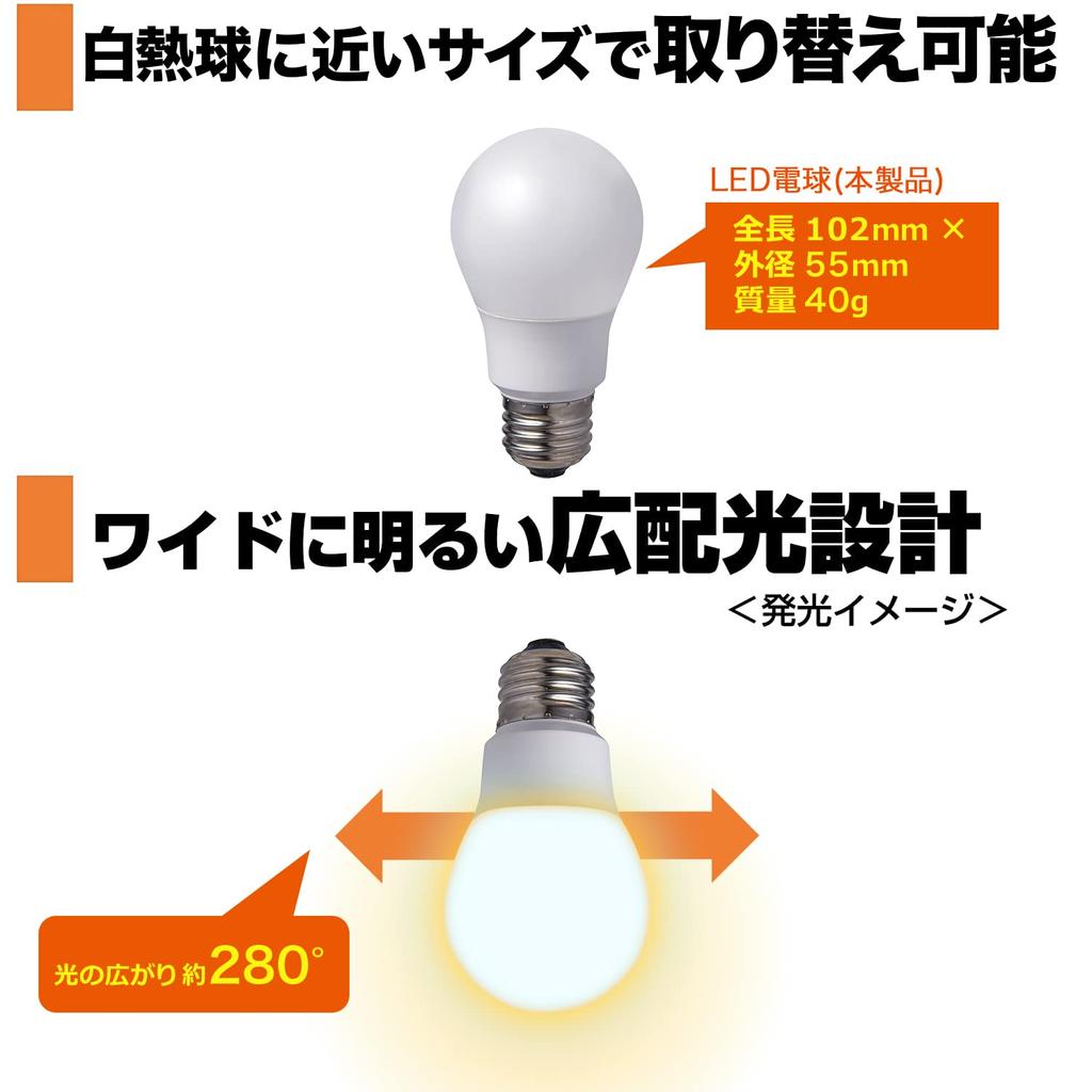 ELPA LED light bulb, E26 base, equivalent to 100W incandescent bulb, general-purpose bulb shape, wide beam angle, daylight white, LDA12D-G-G5104