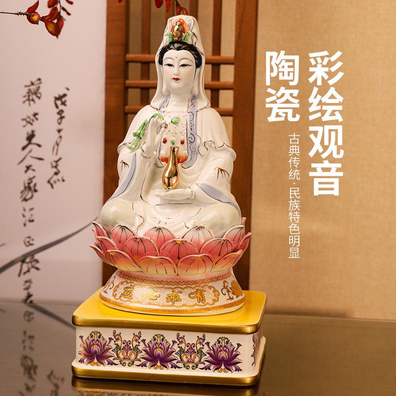 Guanyin Bodhisattva Buddha Statue Ornament Ceramic White Jade Guanyin Nanhai Guanyin Family Peace