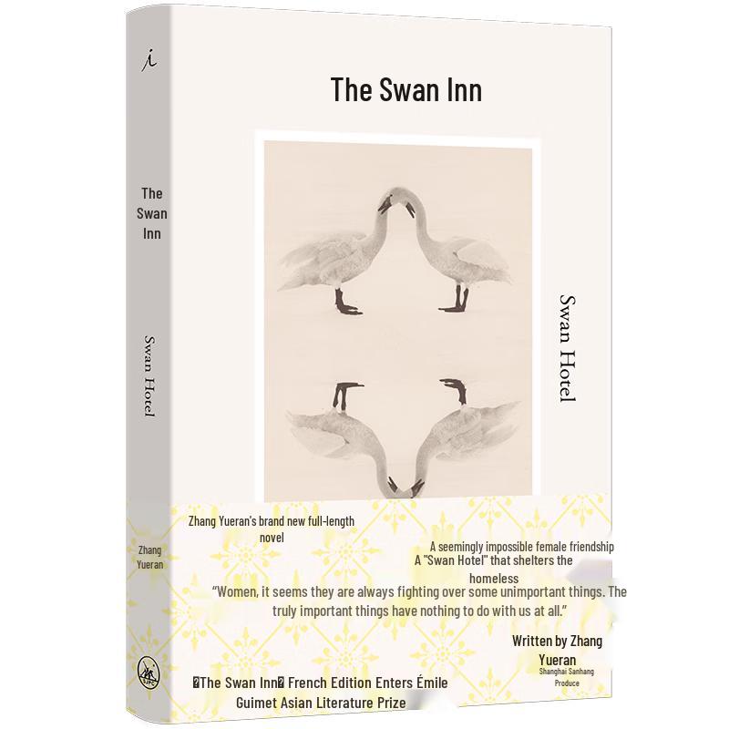 Zhang Yeran s Acclaimed Novels Collection