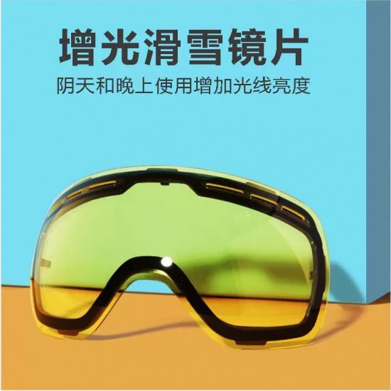 Double-Layer Magnetic Outdoor Ski Goggles for Adults, Anti-Fog, Wide-View, Spherical, Myopia-Protective Eyewear Yellow Tablets（Light-en