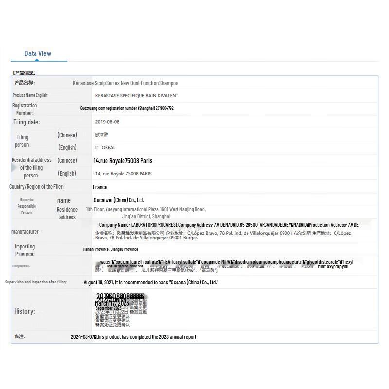 Kérastase Dual Function Shampoo