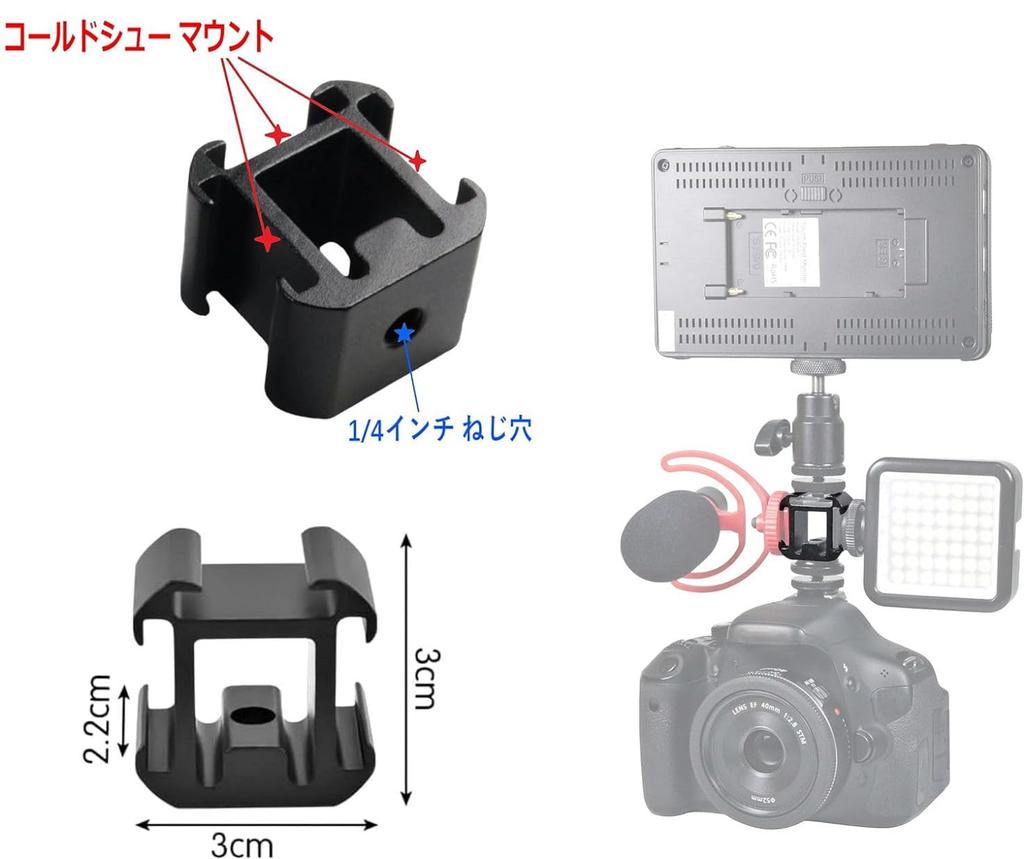 3 Cold Shoe Mount Shoe Adapter Hot Shoe Screw Screw Adapter for and Photo Support Devices & 1/4" Cameras, Photos, Videos,