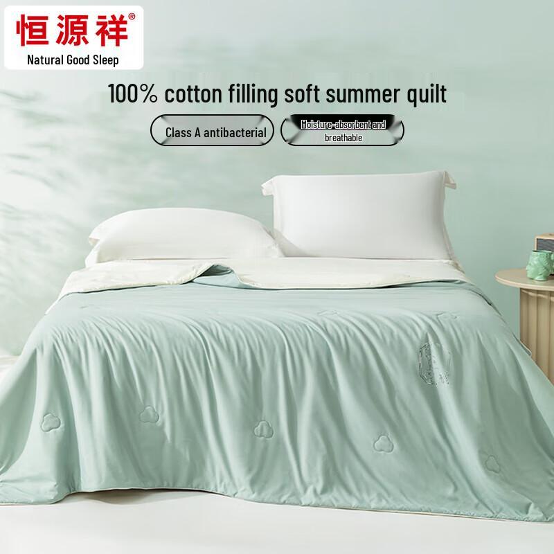 Hengyuanxiang Antibacterial Cooling Cotton Summer Quilt