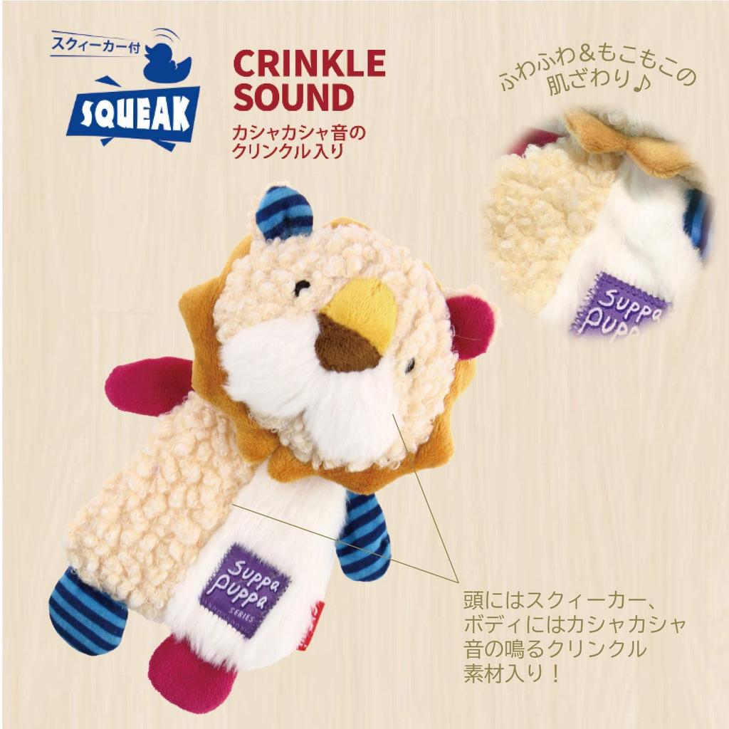 GiGwi Dog Toy, Stuffed Animal for Small Dogs, Supapuppa Woolly Lion