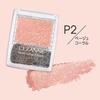 Cezanne Pearl Glow Cheek P2 Beige Coral 2.4g (x 1)