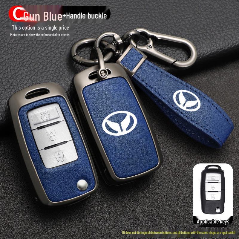 BAIC Huansu S3 Key Case: Full Coverage for Leopard Big Cat & Weiwang M30S