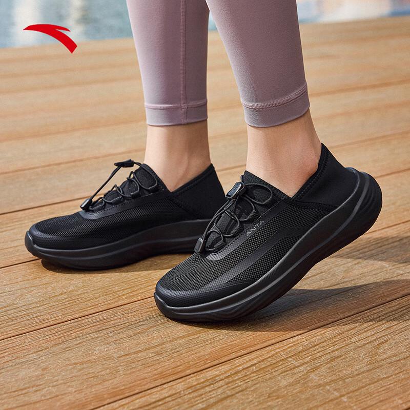 ANTA Cool Breeze Slip-On Women s Running Shoes US 7