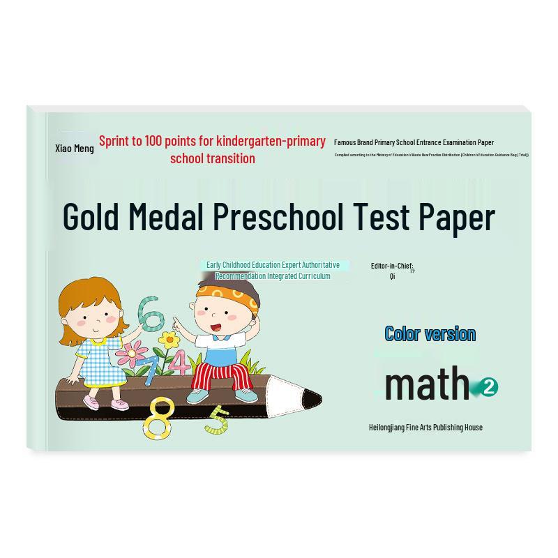 

Kindergarten to Primary Math Transition: Daily Addition & Subtraction with Pinyin