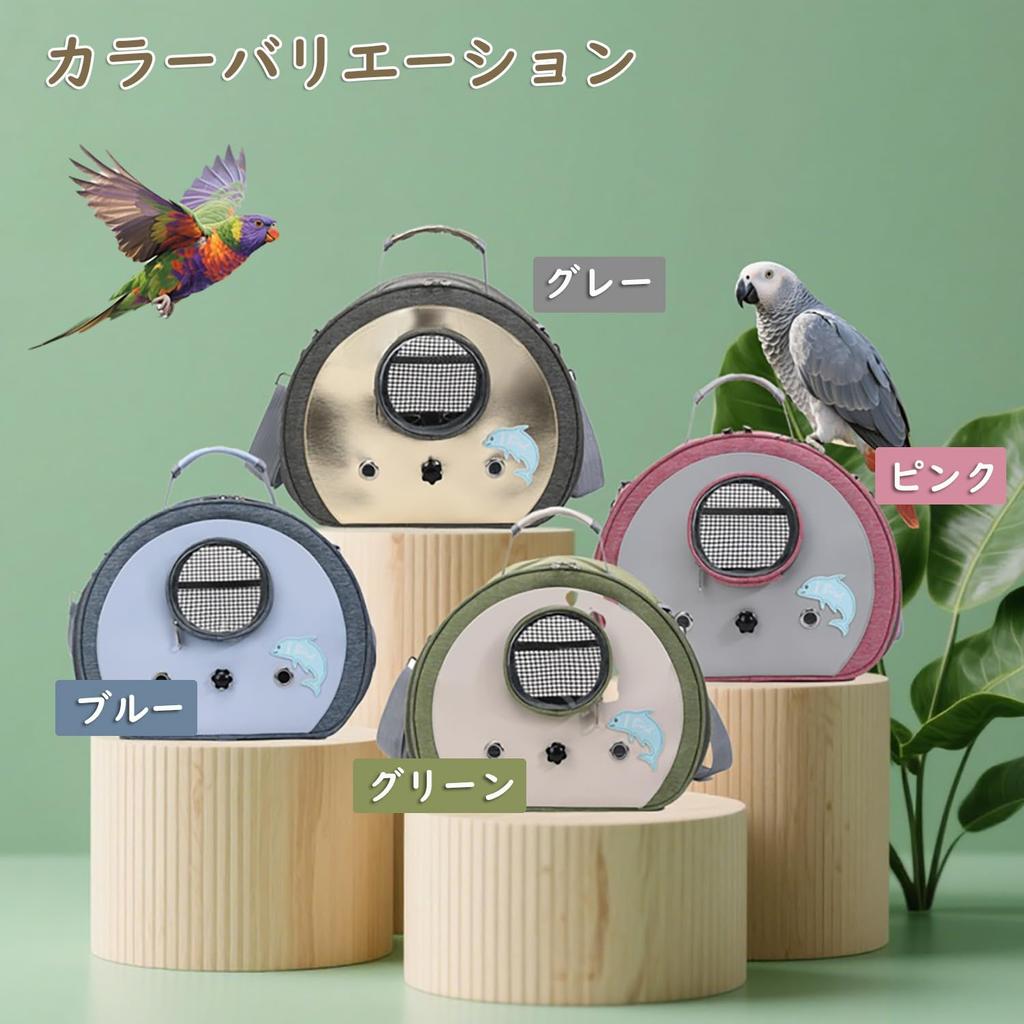 Hopeholic Newest Model Bird Carrier Backpack for Parakeets and Java Luxury Includes Perch and Foldable Bird Cage Carrying Portable for Hospital and