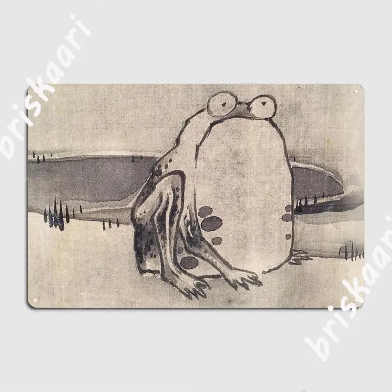 Ito Jakuchu Frogs Woodblock Art Metal Plaque Poster Create Mural Painting Club Bar Club Tin Sign Poster 20X30CM