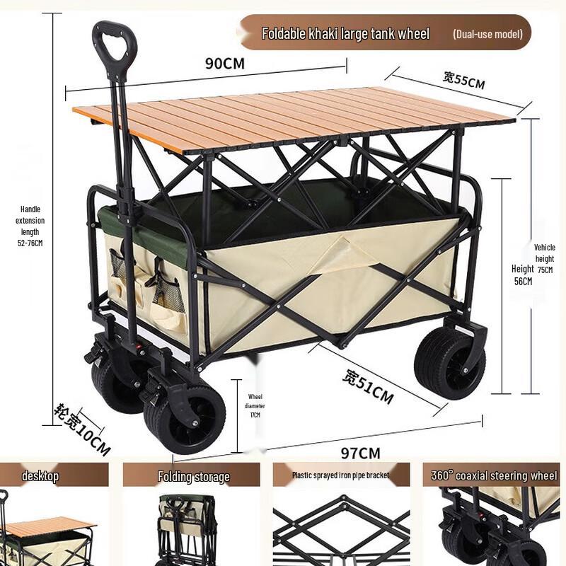 DIANA Foldable Outdoor Wagon
