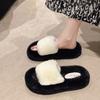 Slippers Women 2024 Autumn and Winter New Simple Fashion Home Warm Slippers