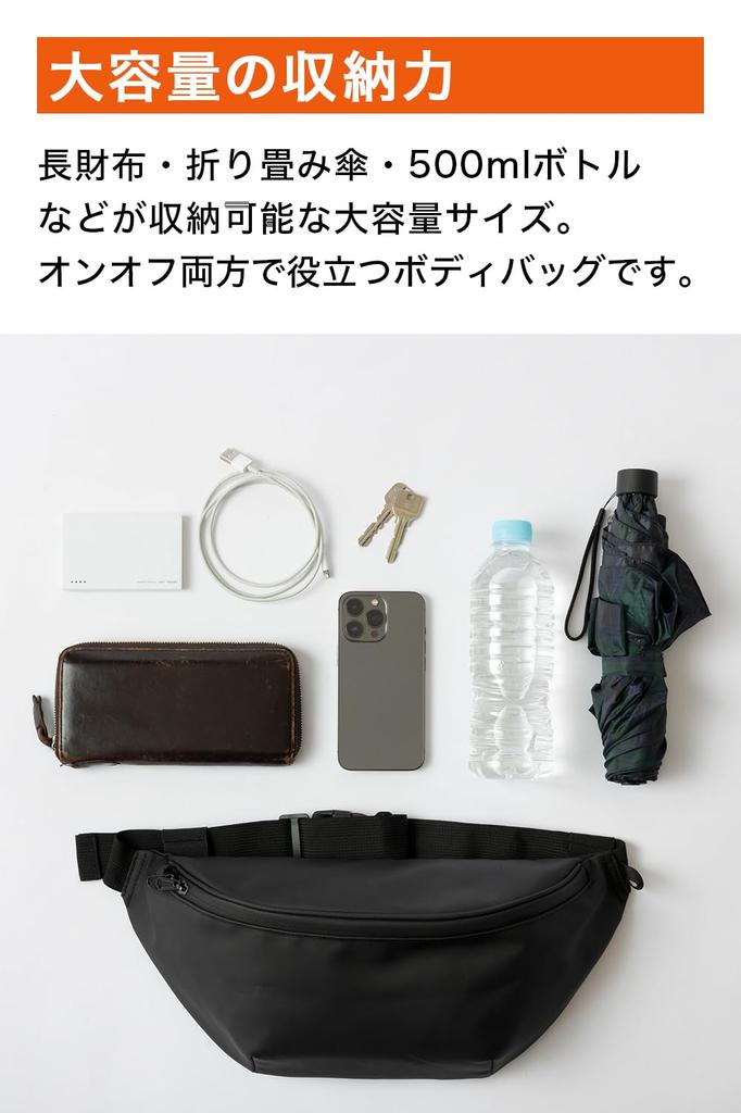 Calches Body Bag Buy Award Shoulder Large Waterproof Black [Best Winner] Bag/Waist Pouch, Waterproof, Capacity, Men's Pouch,