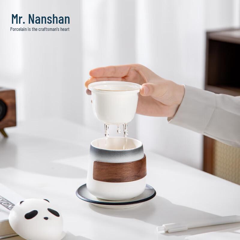 Nanshan Gentleman Panda Ceramic Tea Infuser Cup