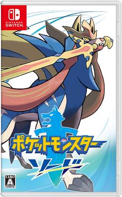 Kılıç Pokémon -Switch
