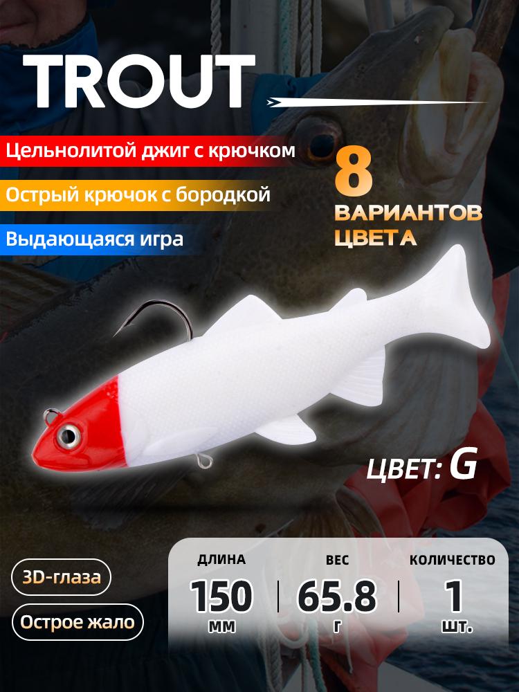 MEREDITH Trout Swimbait 12cm 38.5g 15cm 65.8g 1pc T-Tail Split Ring Trout Fishing BQE01