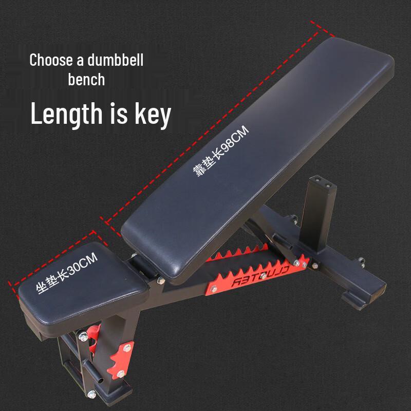 Multifunction Adjustable Weight Bench