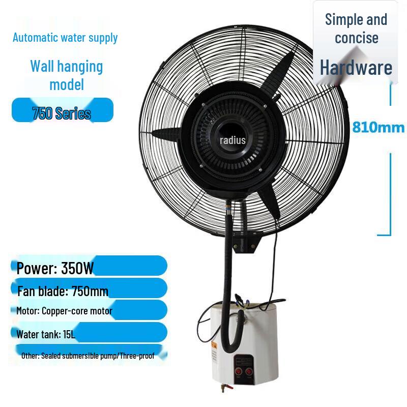 Jianbei Wall-Mounted Industrial Misting Fan CN plug (adapter included)