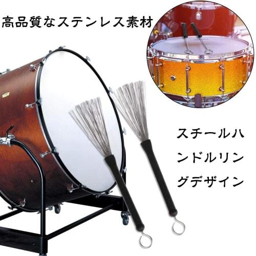 MNWMNW Drum Brushes, Wire Brushes, Drum Stick Brushes, Retractable Nylon Drum Brushes for Music Lovers, Students, and Adults (2-Pack)