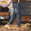 Men's Loose Wide-Leg Straight Ripped Jeans