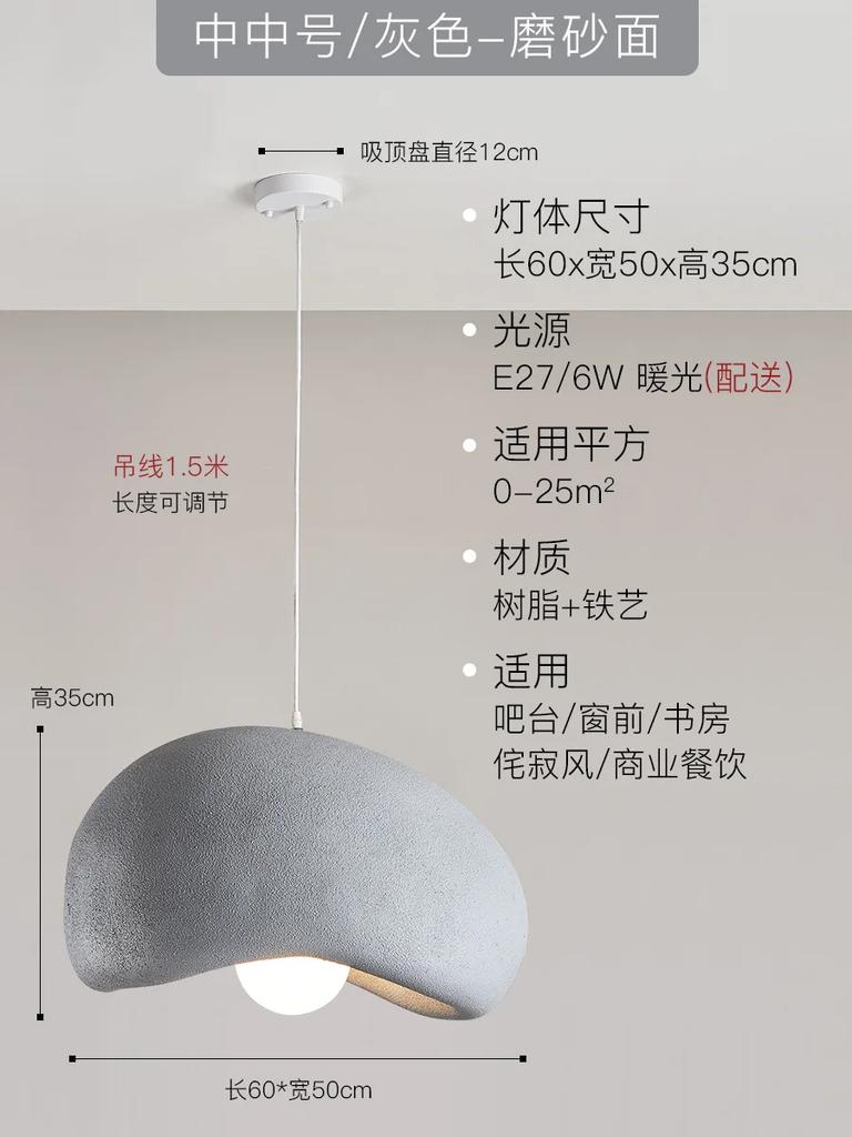 Nordic Minimalist  Pendant Light Living Room Chandelier Home Decor Bedroom Loft Residential Accommodation