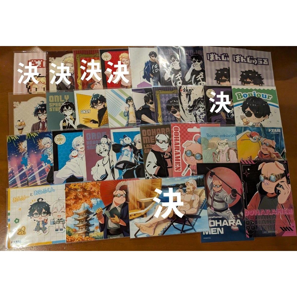 Used Dozle Bromide Set of 26