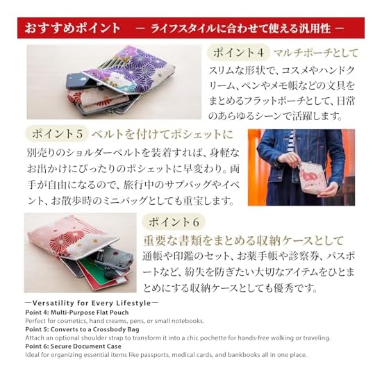 Noren Gamaguchi Pouch Goshuin-cho Case (Valuables Case / Retro Flower - Purple) Holds 2 Books W14×D2