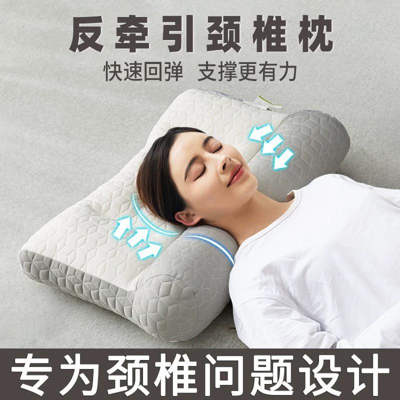 Clever Plan Anti Bow Latex Anti Traction Pillow