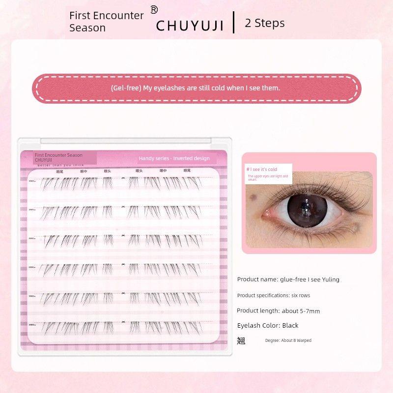 [Convenient Series] 2-Step Stickers ~ I Feel Sorry for My Eyelashes! Ultra-Fine Ultra-Soft Female Nature Simulation Baby Curved [Hot Style] I Feel Pity for the Lower Eyelashes