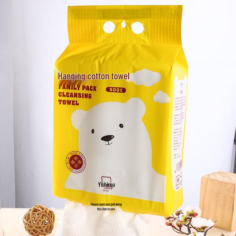MDNG Disposable Facial Cleansing Towels