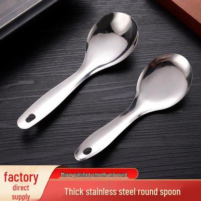 Κουτάλα Σερβιρίσματος Ρυζιού από Ανοξείδωτο Ατσάλι για Οικιακή ή Εστιατορική Χρήση