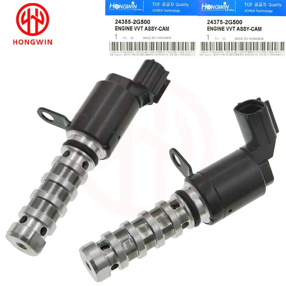 

Engine VVT Variable Timing Solenoid 24355-2G500,24375-2G500 For Hyundai Genesis Sonata Tucson Kia Forte Optima Sorento Sportage SET