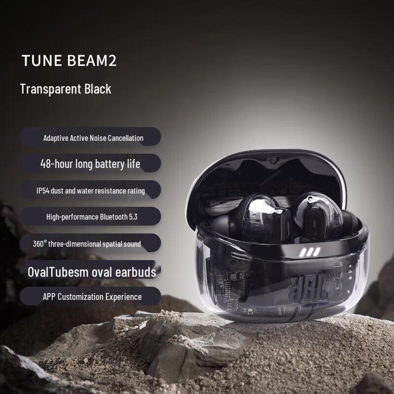

JBL Tune Beam 2 True Wireless ANC Earbuds