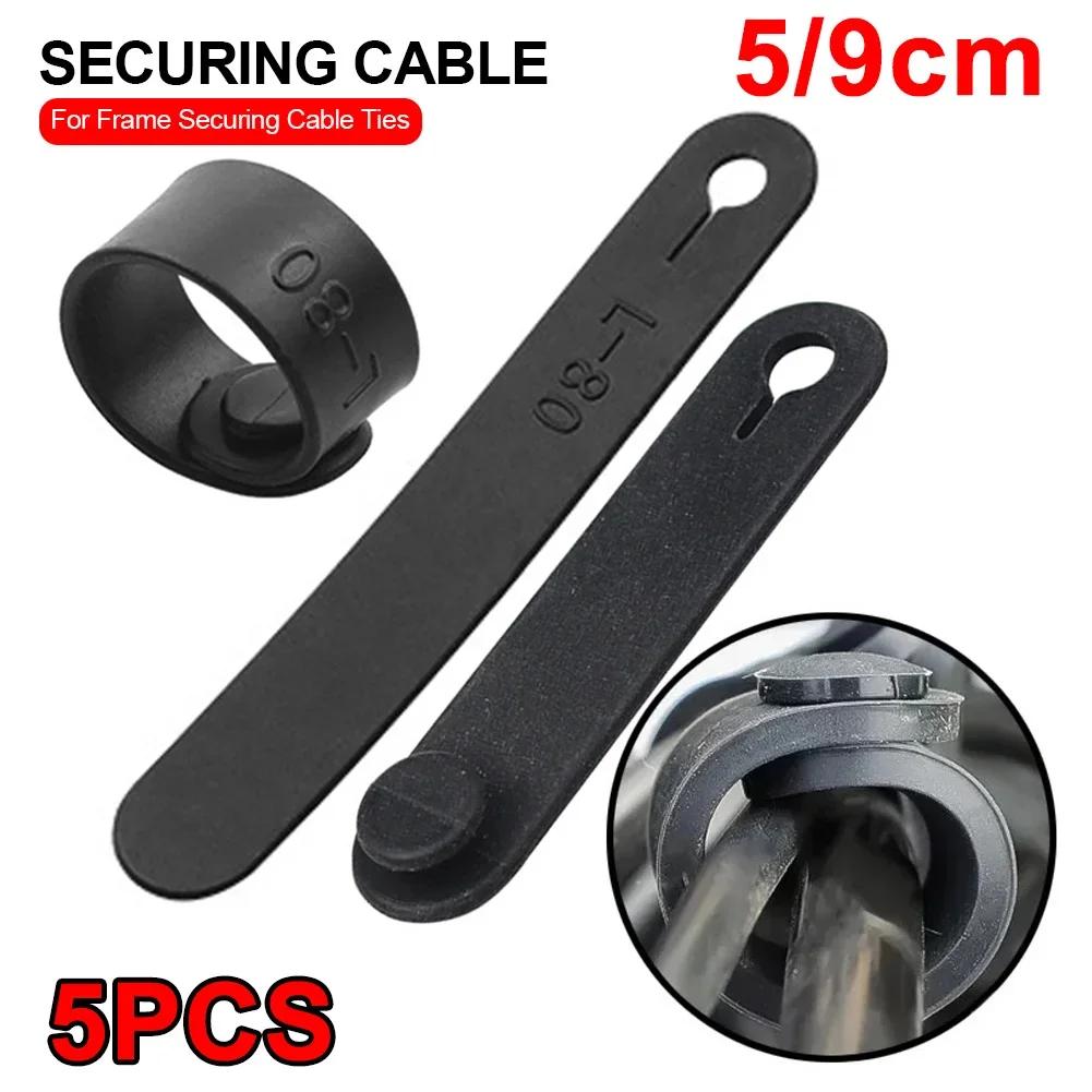 5Pcs Motorcycle Rubber Frame Securing Cable Wiring Harness Power Cord Tie Clutch Line Brake Ties Elastic Fix Accessories
