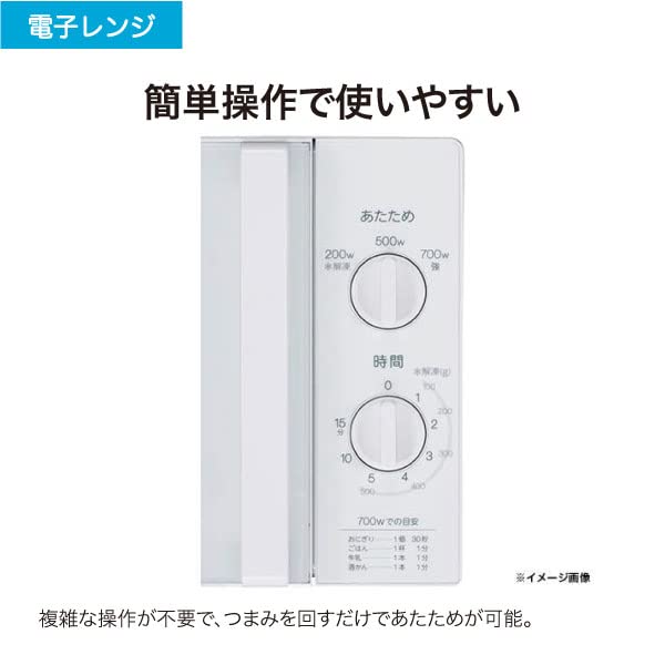 Haier 17L Microwave Oven Microwave Oven 3 Output Switching Powerful Warming Skillful Defrosting JM-17K-50 (50Hz) 700W/500W/200W