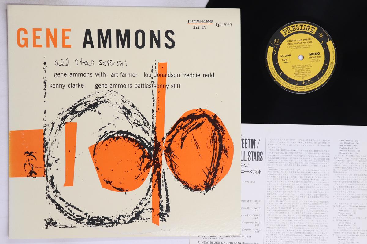 

LP Record GENE AMMONS - All Star Sessions SMJ6610 PRESTIGE 1979 Japan Jazz Used