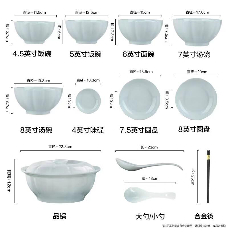 Набор керамических мисок-тыкв ZISIZ